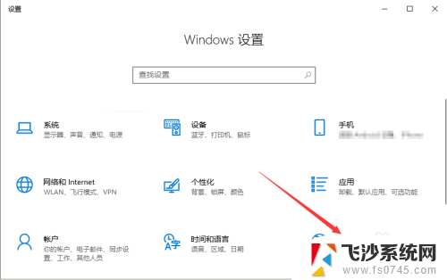 win10游戏模式关闭 Win10系统游戏模式开启方法