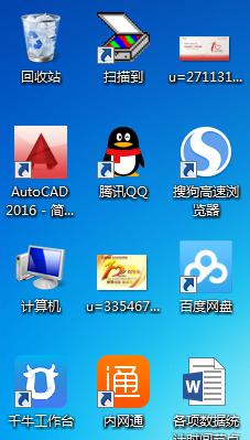 windows7的桌面文件在哪里 WIN7桌面文件夹在哪里