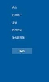 win10怎么强制重启 win10强制重启快捷键是什么