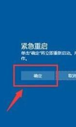 win10怎么强制重启 win10强制重启快捷键是什么