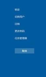 win10怎么强制重启 win10强制重启快捷键是什么