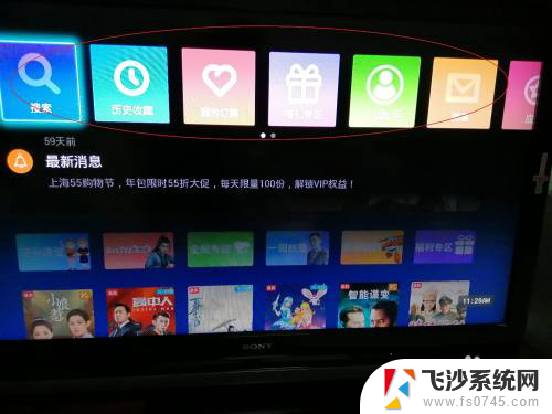 win10怎么无线投屏到电视上 WIN10电脑端如何连接无线投屏电视