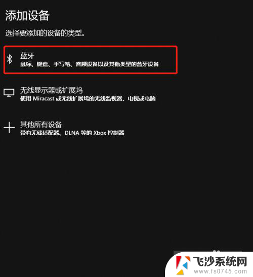 小爱同学音响能连接电脑吗 小爱同学电脑音箱连接步骤