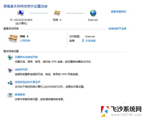 老台式电脑怎么连wifi 旧台式电脑如何通过无线网连接上网