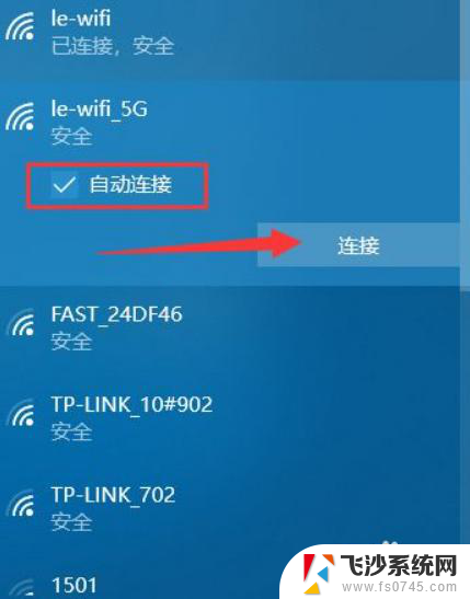 老台式电脑怎么连wifi 旧台式电脑如何通过无线网连接上网