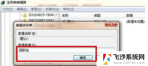 windows删除的文件怎么复原 如何恢复误删的文件