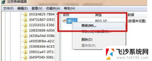 windows删除的文件怎么复原 如何恢复误删的文件