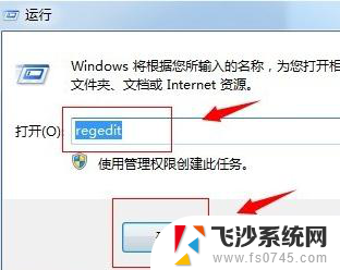 windows删除的文件怎么复原 如何恢复误删的文件