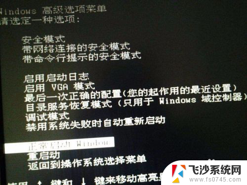 电脑密码输入是对的为什么不正确 电脑密码正确但无法进入系统怎么办