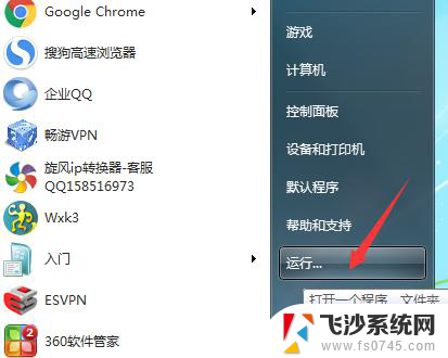 windows删除的文件怎么复原 如何恢复误删的文件