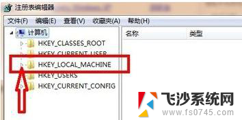 windows删除的文件怎么复原 如何恢复误删的文件