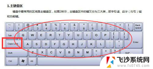 电脑密码输入是对的为什么不正确 电脑密码正确但无法进入系统怎么办