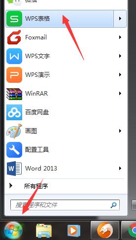 wps找不到表格的页面 wps表格找不到表格的错误解决方案