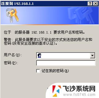 无法进入192.168.1.1 登陆入口 无法访问192.168.1.1怎么办