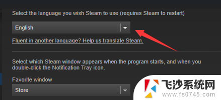 steam 怎么设置中文 steam中文界面设置教程