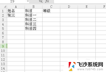 excel中下拉选项 怎么在Excel表格中实现下拉选项