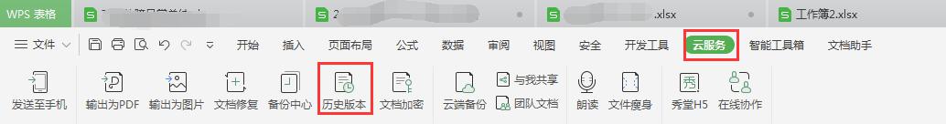 wps为什么和6月份有关的文件全没有 wps 为何无法打开6月份的文件