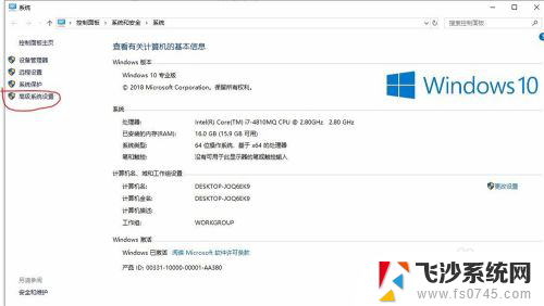 win10内存占用100%怎么解决 Win10系统内存占用达到100%怎么解决