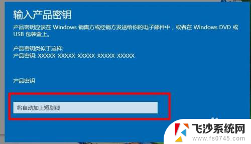 win10怎么看系统有没有激活 win10系统激活检测指南