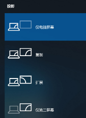 电脑投屏hdmi HDMI线连接Win10系统电脑屏幕投屏智慧屏教程