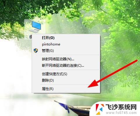 win10怎么看系统有没有激活 win10系统激活检测指南