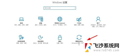 win10怎么看系统有没有激活 win10系统激活检测指南