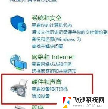 电脑怎么使用扫描仪扫描文件 win10系统怎么连接扫描仪扫描文件