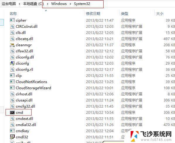 win10激活出现错误 win10系统激活失败提示错误代码0xc004f025的解决方案