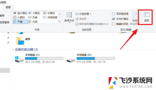 电脑鼠标怎么点打开文件夹图示演示 Win10如何将鼠标设置为单击打开文件和文件夹