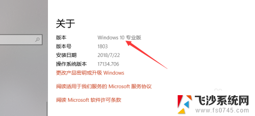 怎么看电脑win几 怎么辨别电脑系统是Windows几