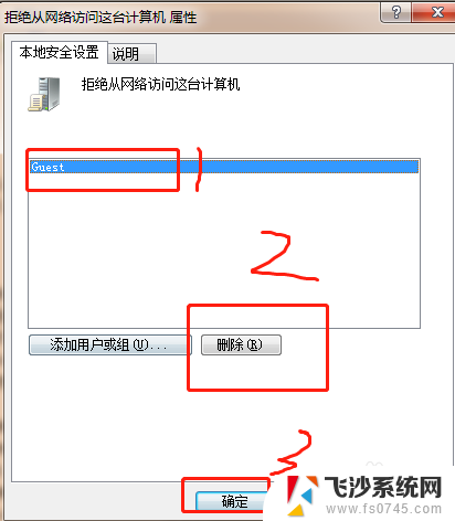 连接打印机需要用户名和密码 连接打印机需要输入用户名密码