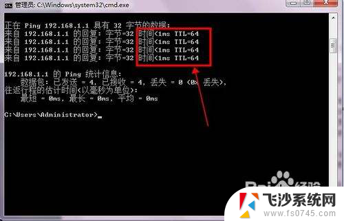 电脑怎么没有跟路由器连接 电脑无法连接到路由器怎么办