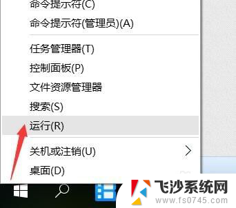 win10无法打印 Win10打印机无法打印解决方法