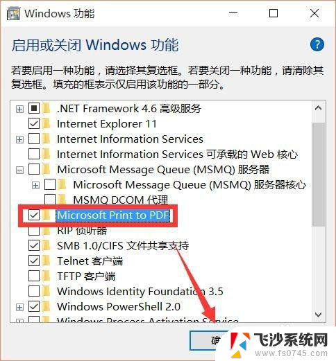 win10无法打印 Win10打印机无法打印解决方法