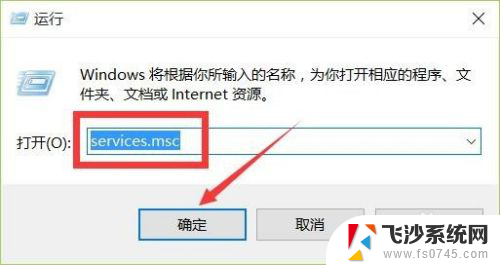 win10无法打印 Win10打印机无法打印解决方法