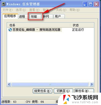 电脑长时间不操作就卡死 电脑长时间不动会死机怎么解决