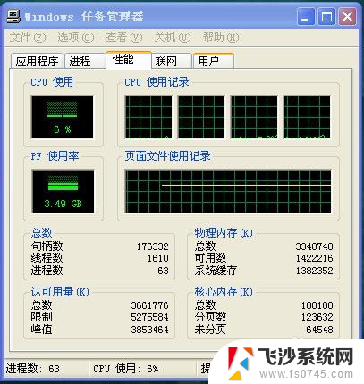 电脑长时间不操作就卡死 电脑长时间不动会死机怎么解决