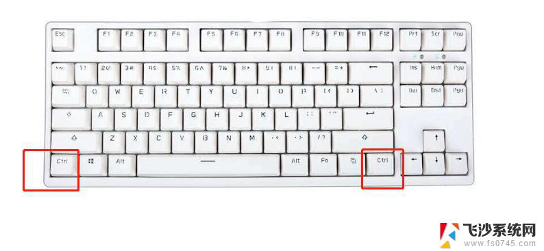 键盘ctrl在哪 control键是哪个键