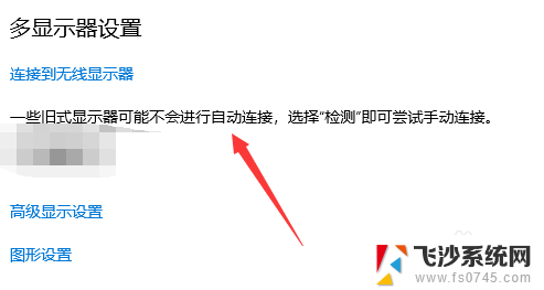 电脑两个主机一个屏幕怎么切换 电脑双屏如何实现快速来回切换