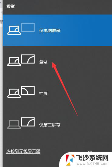 电脑两个主机一个屏幕怎么切换 电脑双屏如何实现快速来回切换