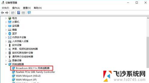 电脑一打开游戏网络自动断开 Win10游戏开启后WiFi连接中断怎么办