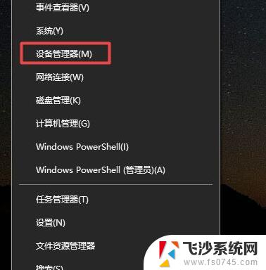 电脑一打开游戏网络自动断开 Win10游戏开启后WiFi连接中断怎么办