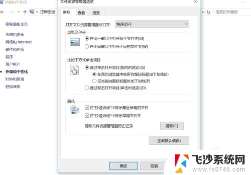 win10鼠标单击就打开文件 如何在Windows10中设置鼠标单击打开文件