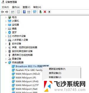 电脑一打开游戏网络自动断开 Win10游戏开启后WiFi连接中断怎么办