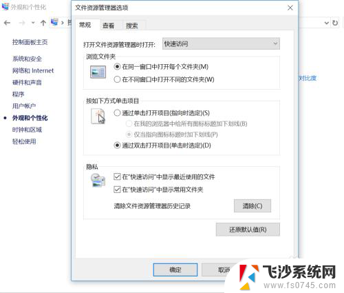 win10鼠标单击就打开文件 如何在Windows10中设置鼠标单击打开文件