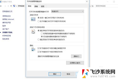 win10鼠标单击就打开文件 如何在Windows10中设置鼠标单击打开文件