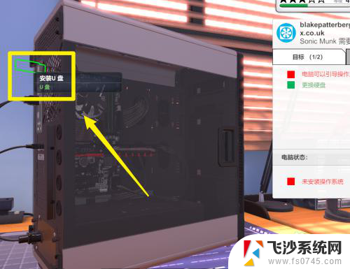 装机模拟器操作系统 PC装机模拟器操作系统安装教程