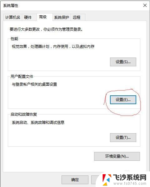 更改本地账户管理员名字 Win10如何修改本地管理员账户的名称