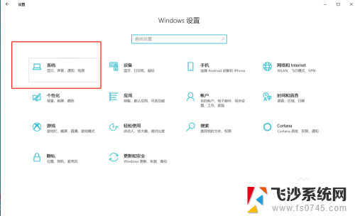 怎么把软件下到d盘 如何调整软件安装到D盘