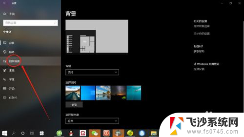 笔记本怎么关闭屏幕使用时间 Win10系统屏幕显示时间设置方法